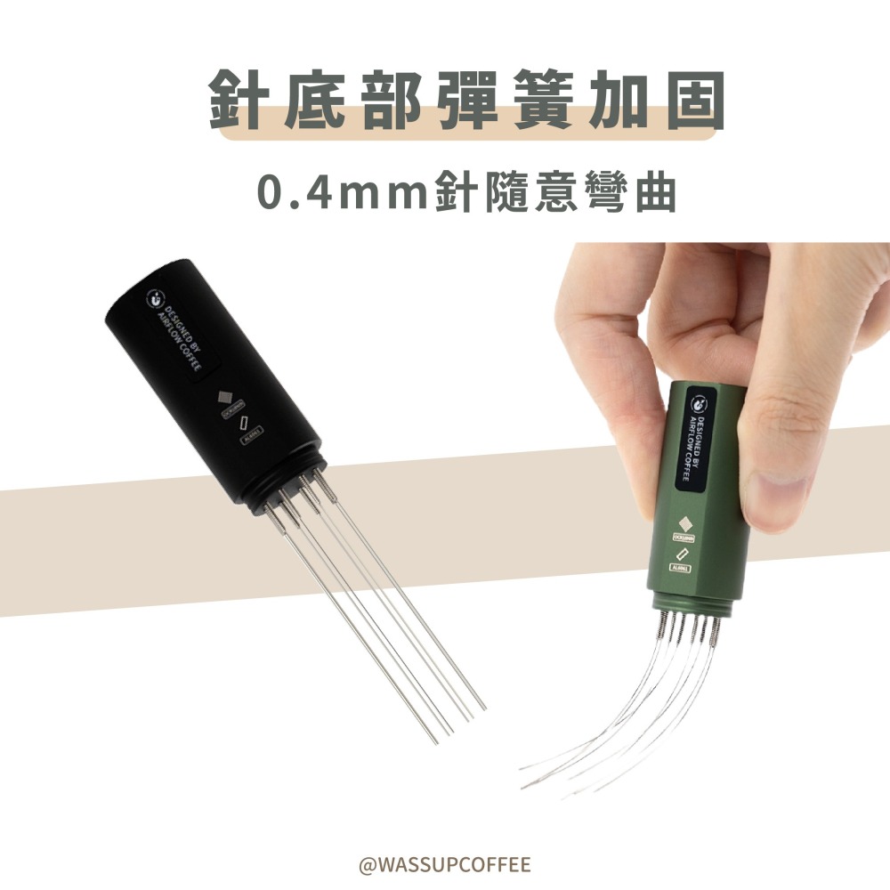 【磁吸式佈粉針 快速出貨】AIRFLOW 佈粉針 咖啡佈粉針 咖啡佈粉 義式機配件 瓦莎咖啡-細節圖4