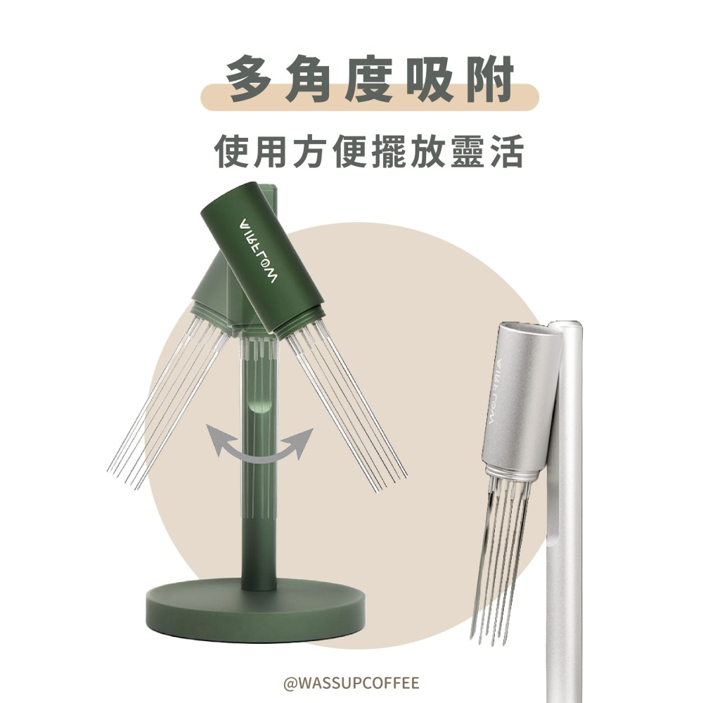 【磁吸式佈粉針 快速出貨】AIRFLOW 佈粉針 咖啡佈粉針 咖啡佈粉 義式機配件 瓦莎咖啡-細節圖5