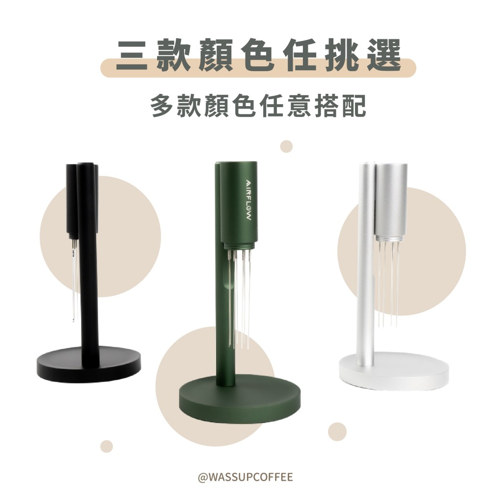 【磁吸式佈粉針 快速出貨】AIRFLOW 佈粉針 咖啡佈粉針 咖啡佈粉 義式機配件 瓦莎咖啡-細節圖6