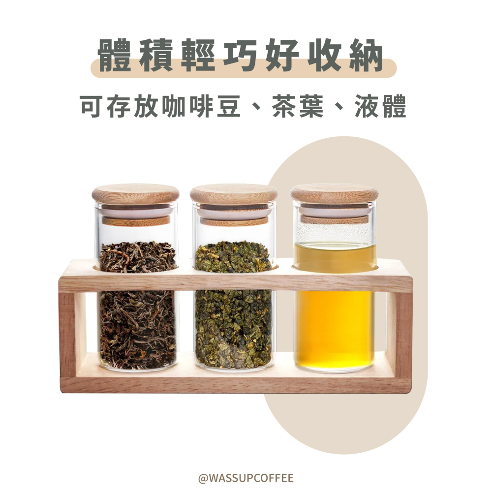 【高質感擺設 快速出貨】Driver 密封罐三入組 密封罐展示組 密封罐 展示罐 瓦莎咖啡-細節圖3