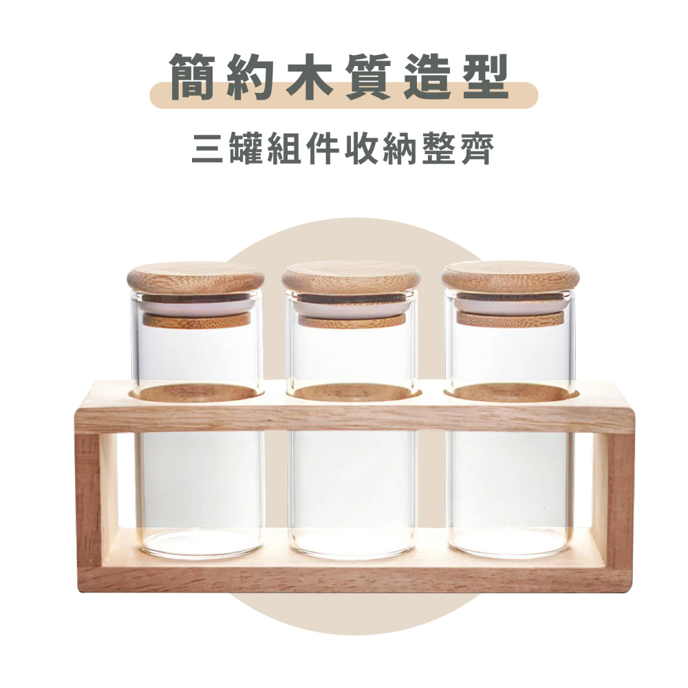 【高質感擺設 快速出貨】Driver 密封罐三入組 密封罐展示組 密封罐 展示罐 瓦莎咖啡-細節圖4