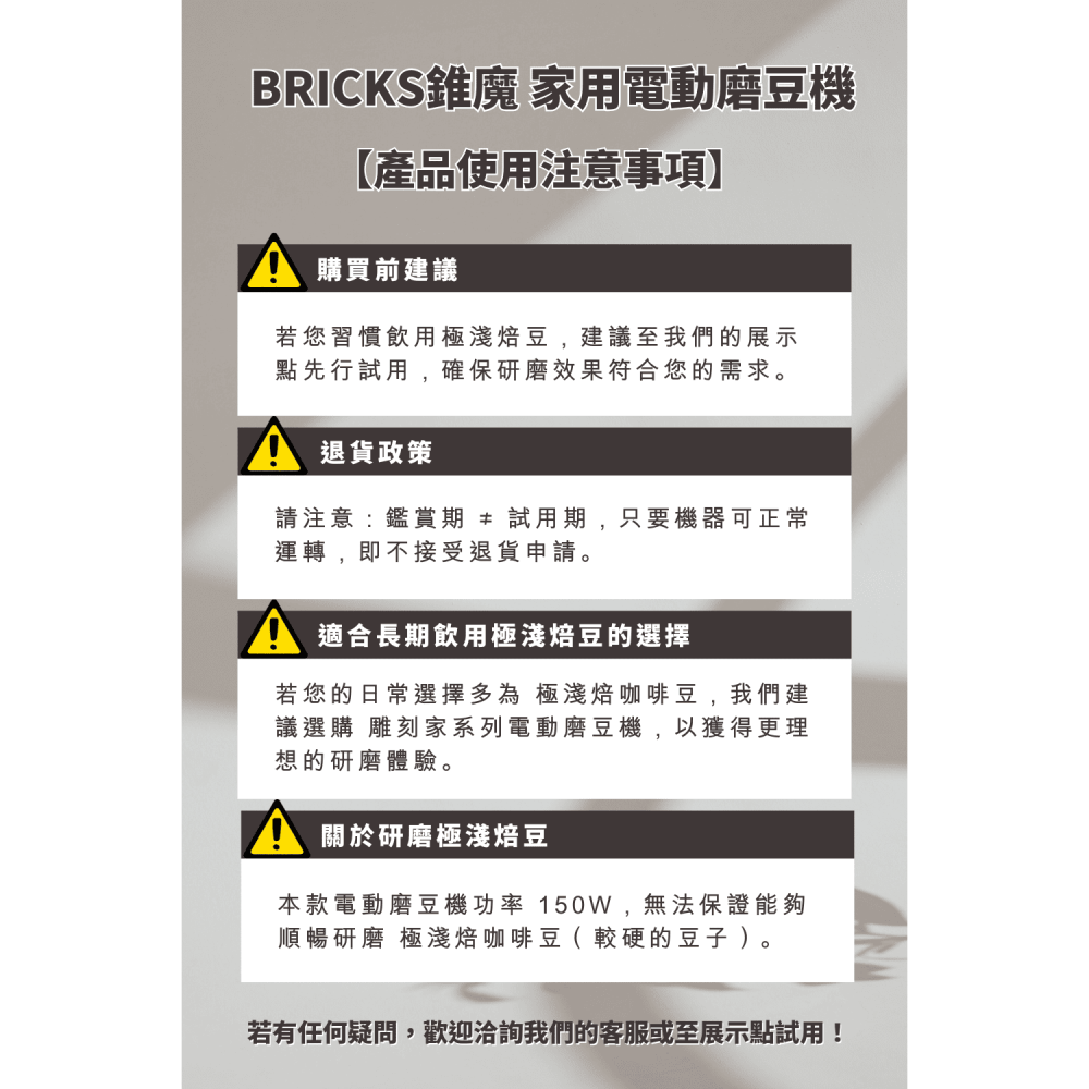 【榮獲國際大獎 保固一年】TIMEMORE 泰摩 Bricks 01S 義式電動磨豆機 ​150段研磨 旋震式除殘粉-細節圖3
