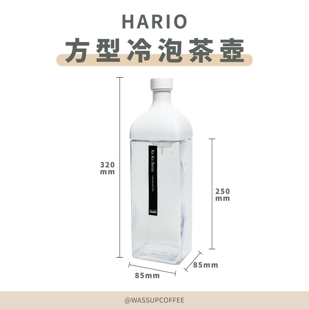 【新色上市 快速出貨】HARIO 方形冷泡茶壺 咖啡壺 耐熱茶壺 KAB-120-SG KAB-120-SPR-細節圖2