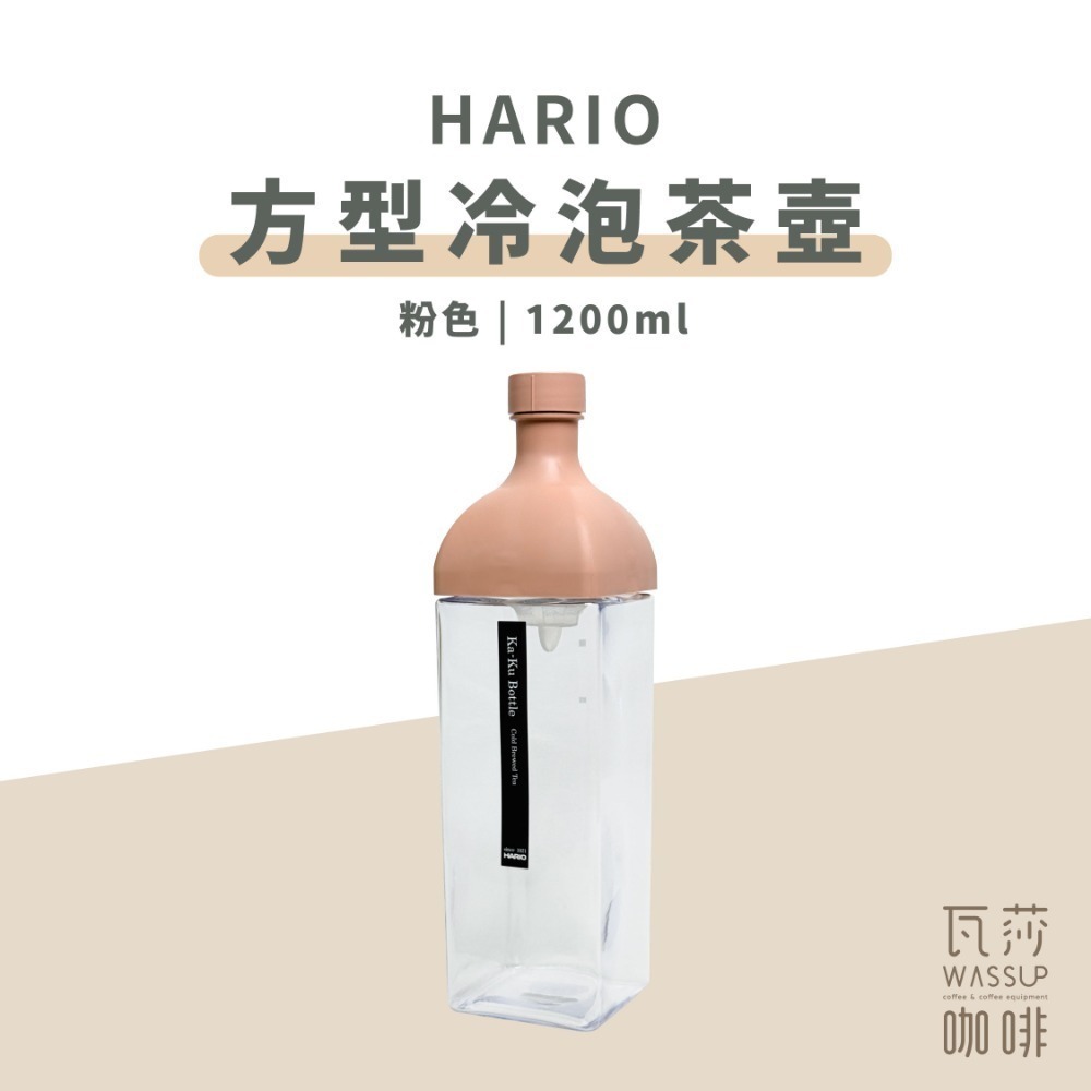 粉色