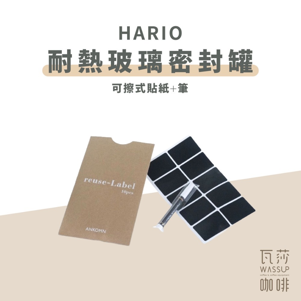 可水擦拭貼+筆