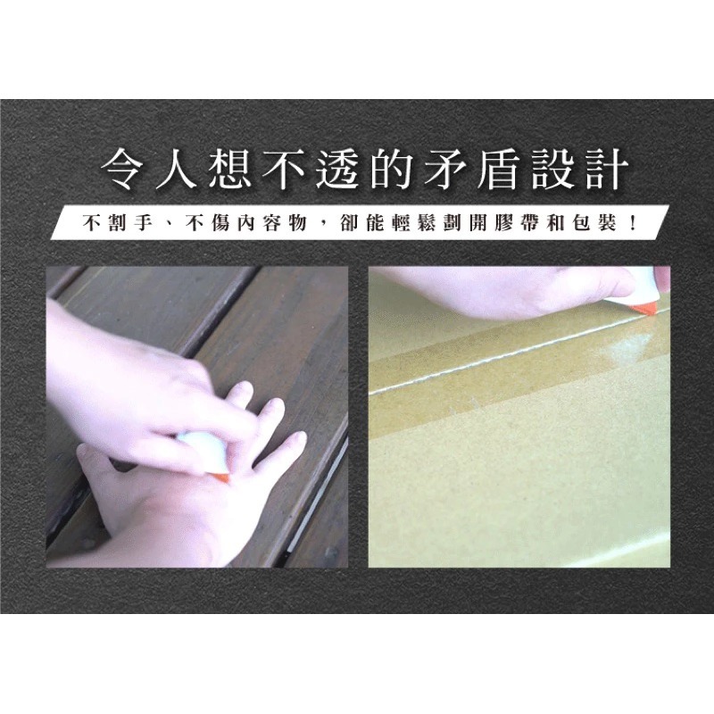 【安全刀頭不傷手】ANKOMN 無刃安全拆箱刀 黑/白色 拆包裹神器 下刀不偏移不傷內容物 可更換刀片拆解方便-細節圖9
