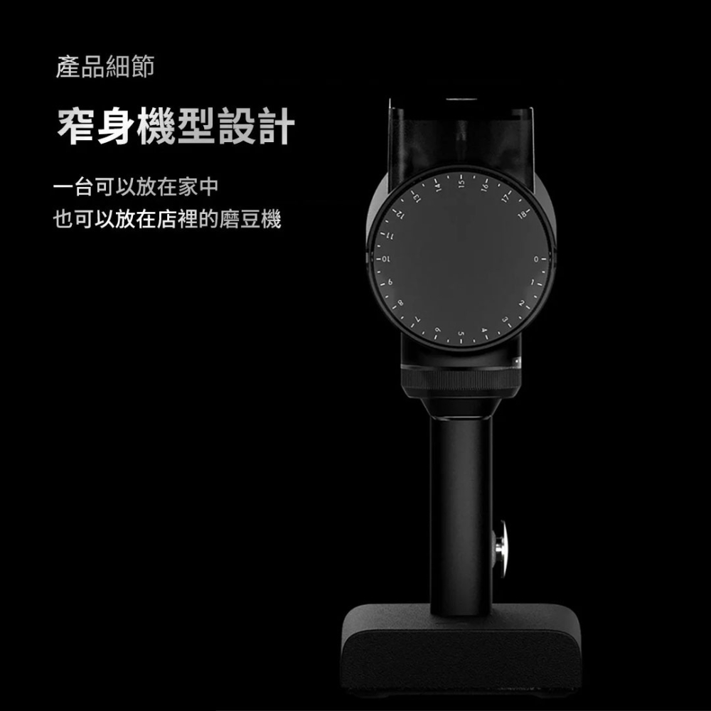 【榮獲IF設計大獎 保固一年】TIMEMORE 泰摩 雕刻家電動磨豆機 064S / 078S / 078 專利刀盤-細節圖8