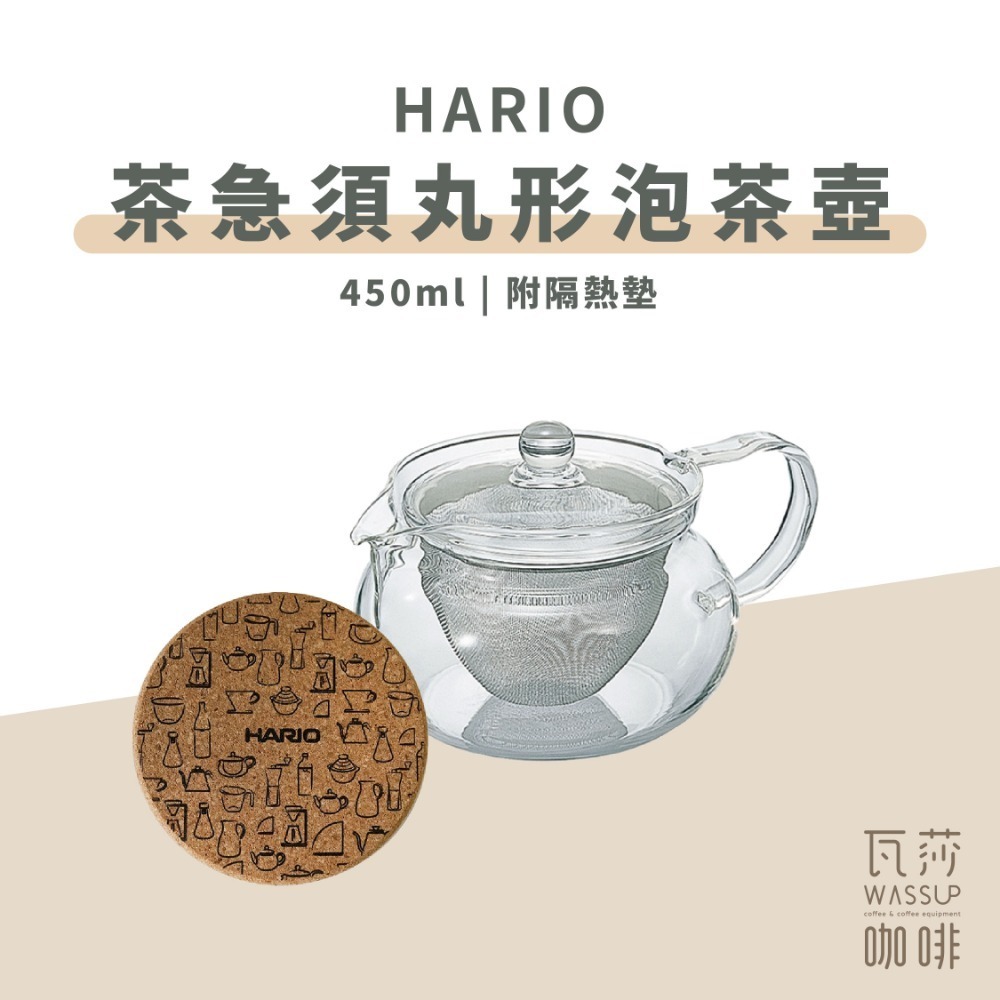450 ml