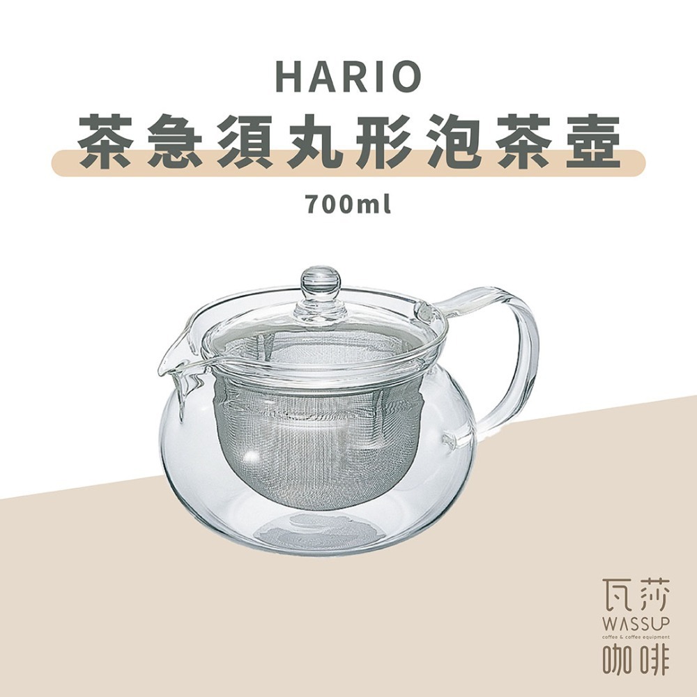 700 ml