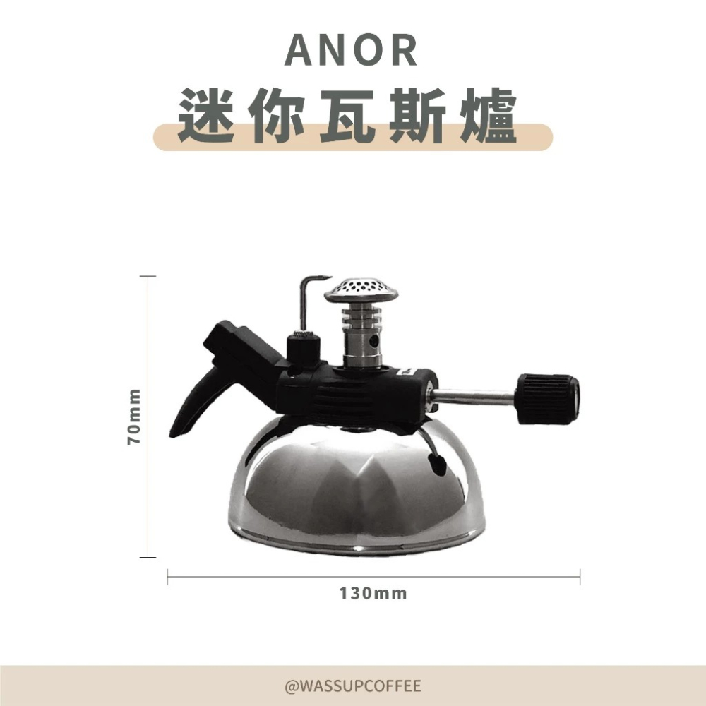 【露營必備 快速出貨】台灣製 瓦斯爐 露營 登山 加熱 迷你瓦斯爐 虹吸壺 塞風壺 專用 瓦莎咖啡-細節圖2
