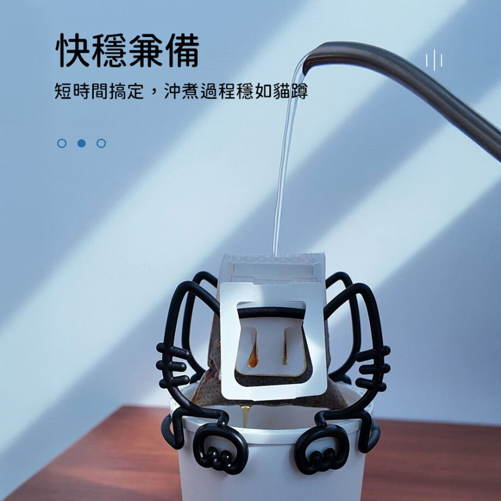 【新品上市！貓奴必備】MINOS Neko耳掛架 濾掛咖啡必備 方便攜帶 手沖架 收納不佔空間 瓦莎咖啡-細節圖3