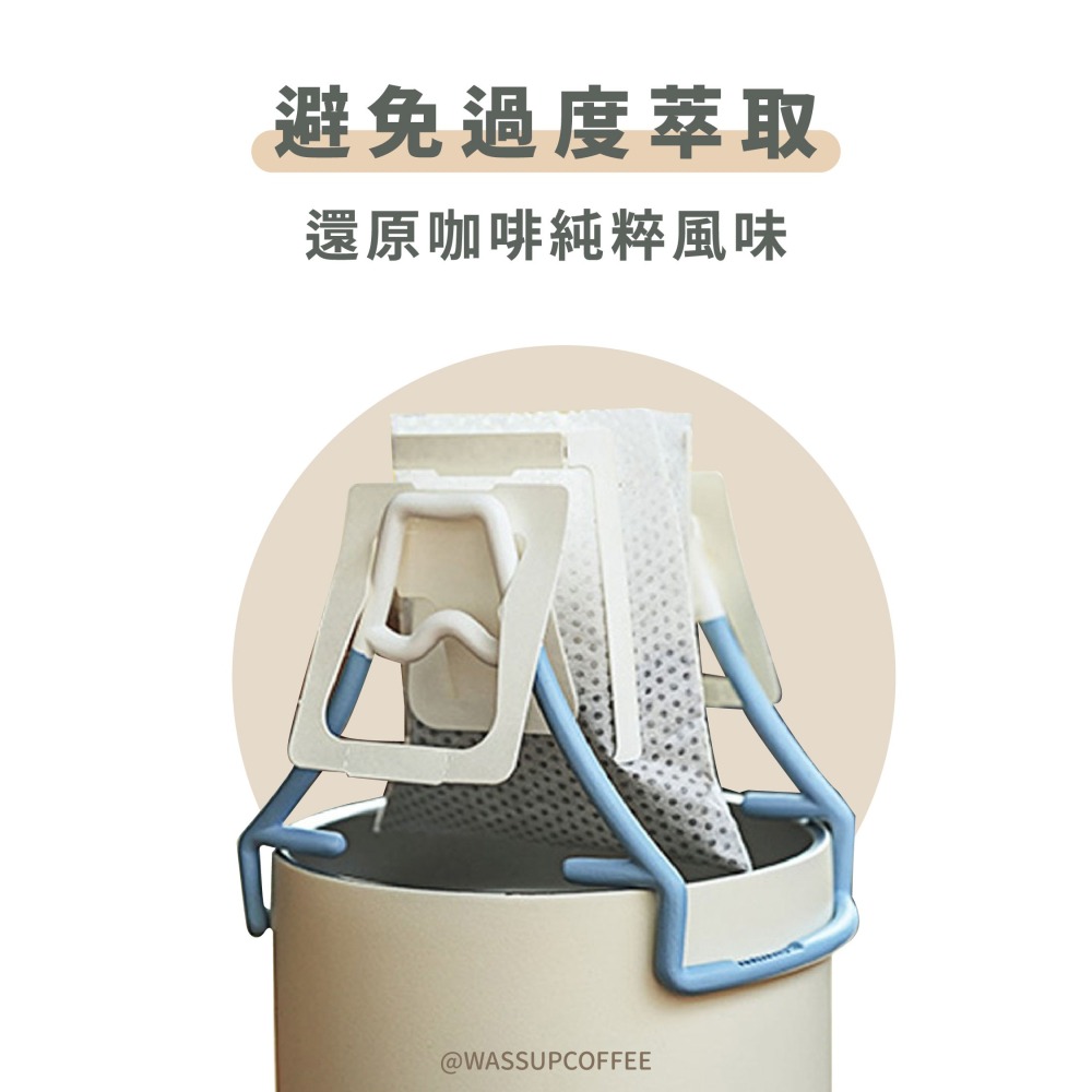 【新品上市！濾掛好物推薦】MINOS 富士山掛耳架 濾掛咖啡必備 方便攜帶 手沖架 收納不佔空間 瓦莎咖啡-細節圖3