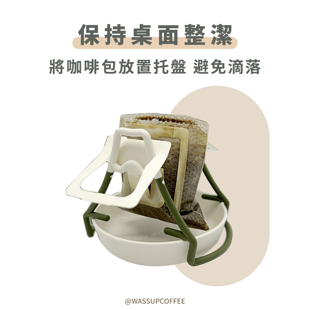 【新品上市！濾掛好物推薦】MINOS 富士山掛耳架 濾掛咖啡必備 方便攜帶 手沖架 收納不佔空間 瓦莎咖啡-細節圖5