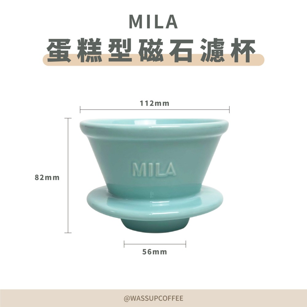 【新上市 快速出貨】MILA 陶瓷蛋糕濾杯 搭配185濾紙 蛋糕濾杯 陶瓷濾杯 1-4杯 瓦莎咖啡-細節圖2