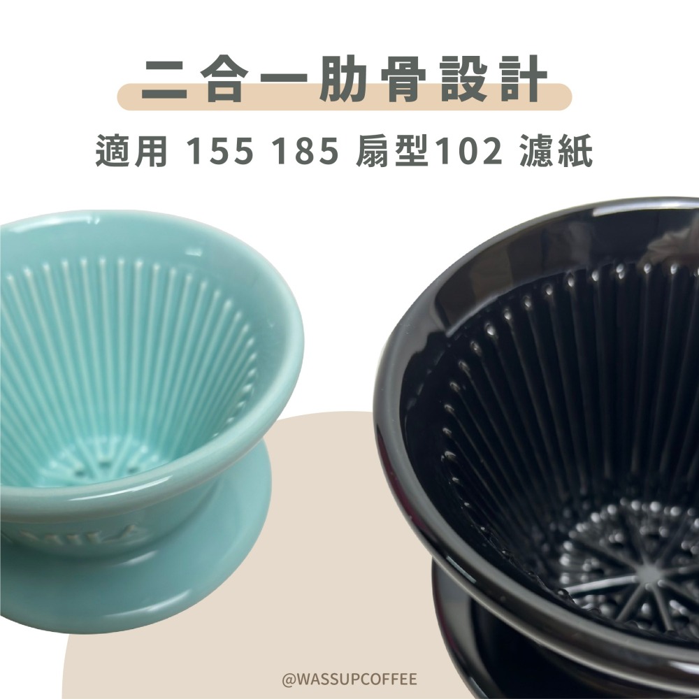 【新上市 快速出貨】MILA 陶瓷蛋糕濾杯 搭配185濾紙 蛋糕濾杯 陶瓷濾杯 1-4杯 瓦莎咖啡-細節圖3