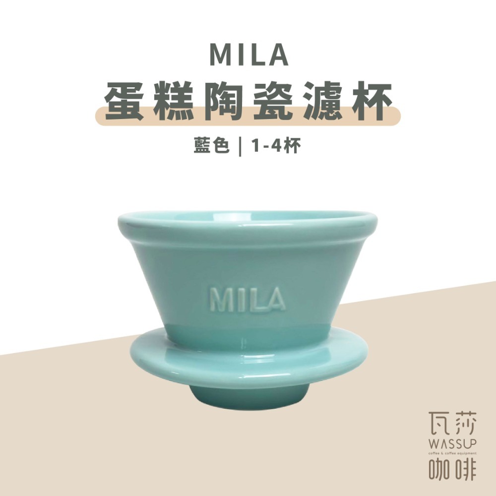 藍色