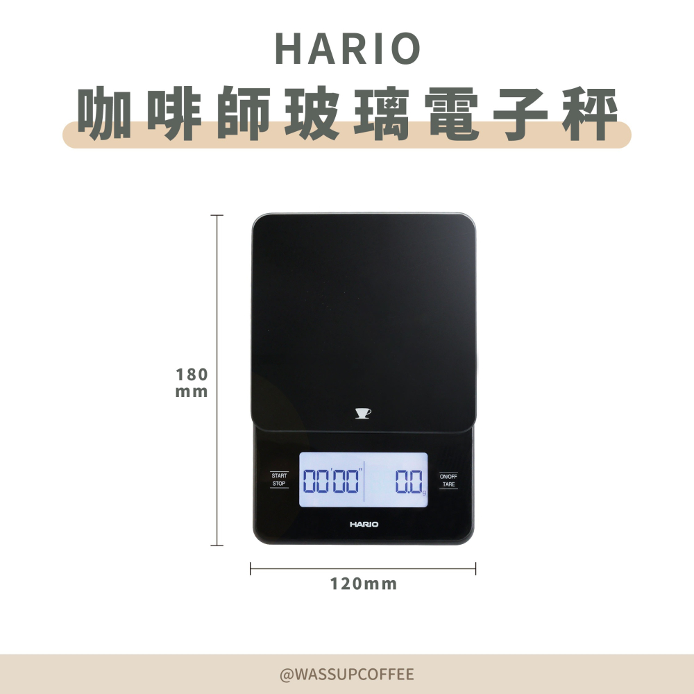 【新品上市 快速出貨】HARIO 咖啡師電子秤 電子秤 咖啡電子秤 咖啡專用秤 VSTGB-2000W/B 瓦莎咖啡-細節圖2
