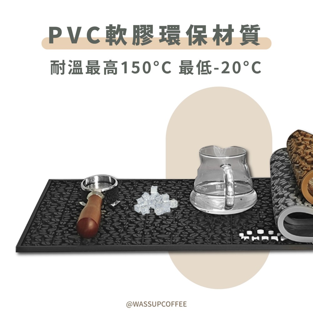 【新款上市 止滑必備】THREE LIVES 咖啡豆吧台墊 吧台瀝水墊 吧台墊 隔熱墊 酒吧墊 防滑 橡膠墊-細節圖5