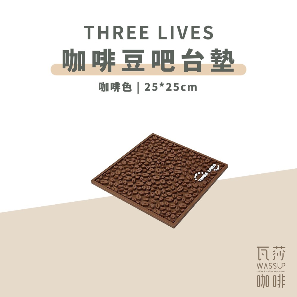 咖啡色-25*25cm