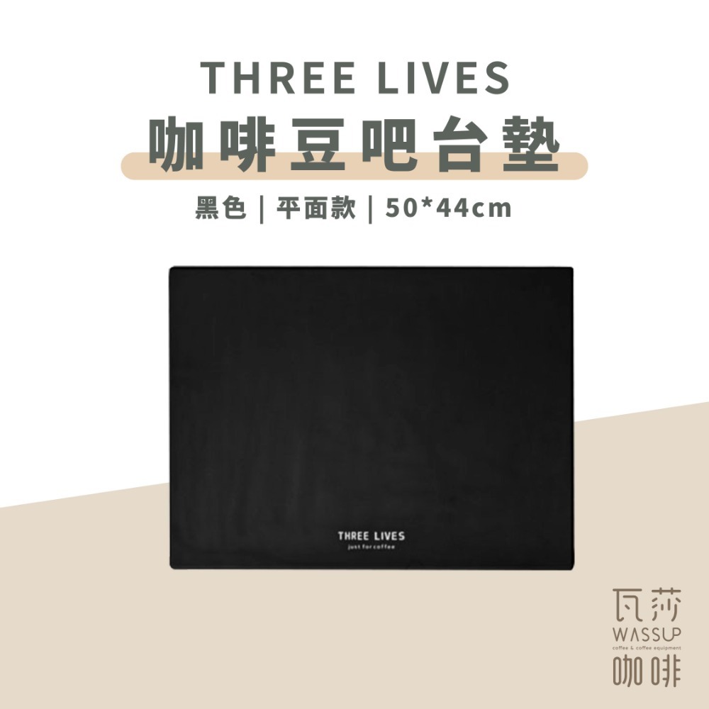黑色平面款-50*44cm