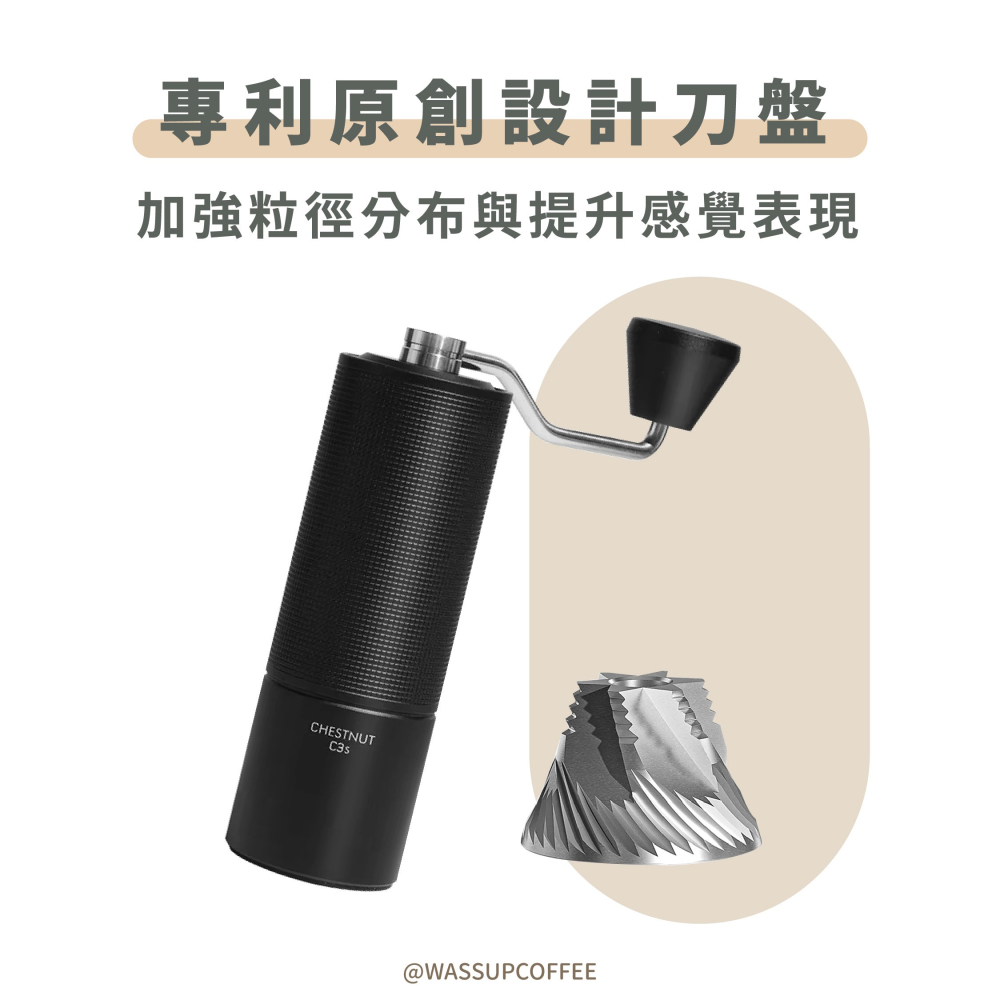 【獨家上市 全新專利磨芯】TIMEMORE泰摩 栗子C3S咖啡沖煮便攜包 露營必備 手搖磨豆機 磨豆機 瓦莎咖啡-細節圖5