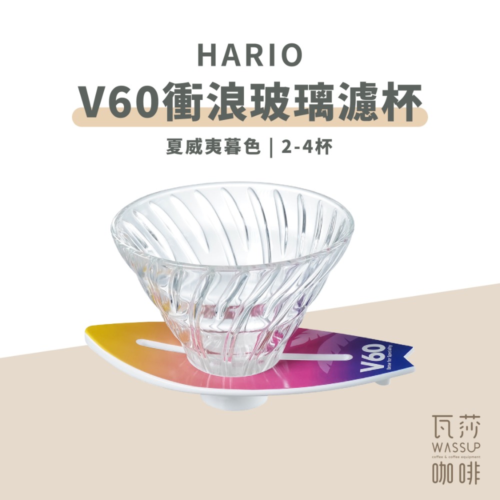 夏威夷暮色