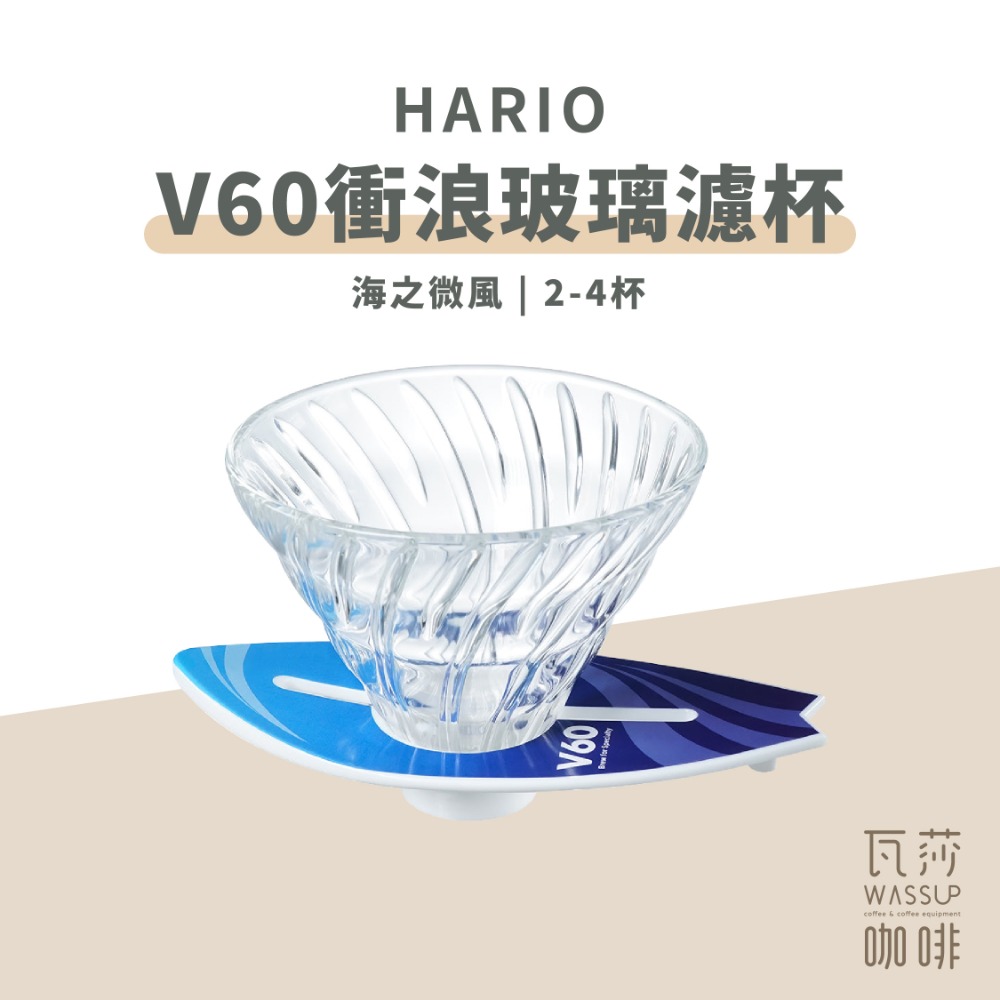 海之微風