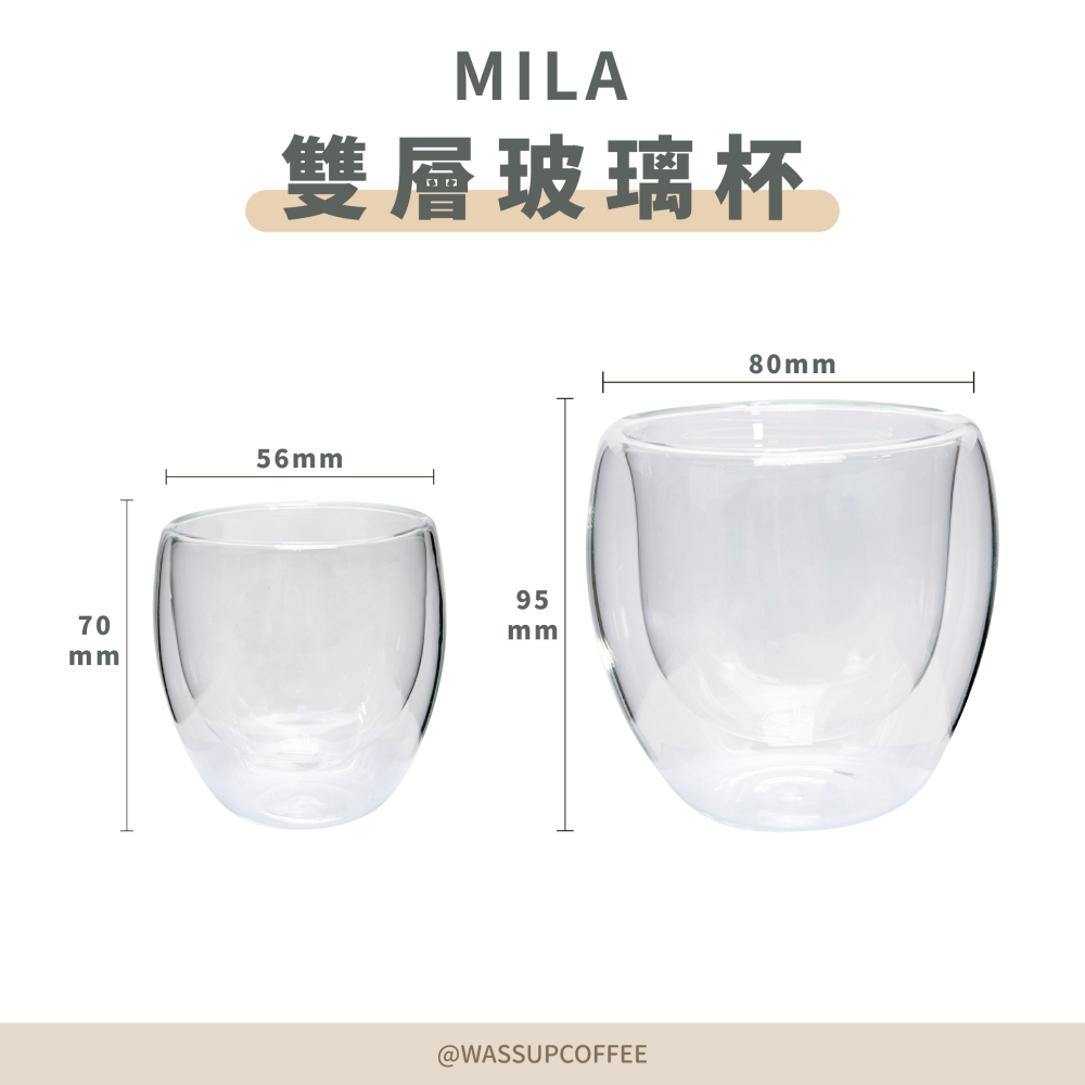 【新品上市 快速出貨】MILA 雙層玻璃杯 80ml /240ml 咖啡杯 水杯 保溫隔熱 雙層杯 茶杯 耐熱-細節圖2