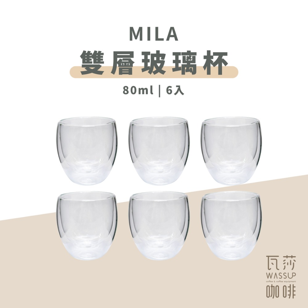【一盒】80ml
