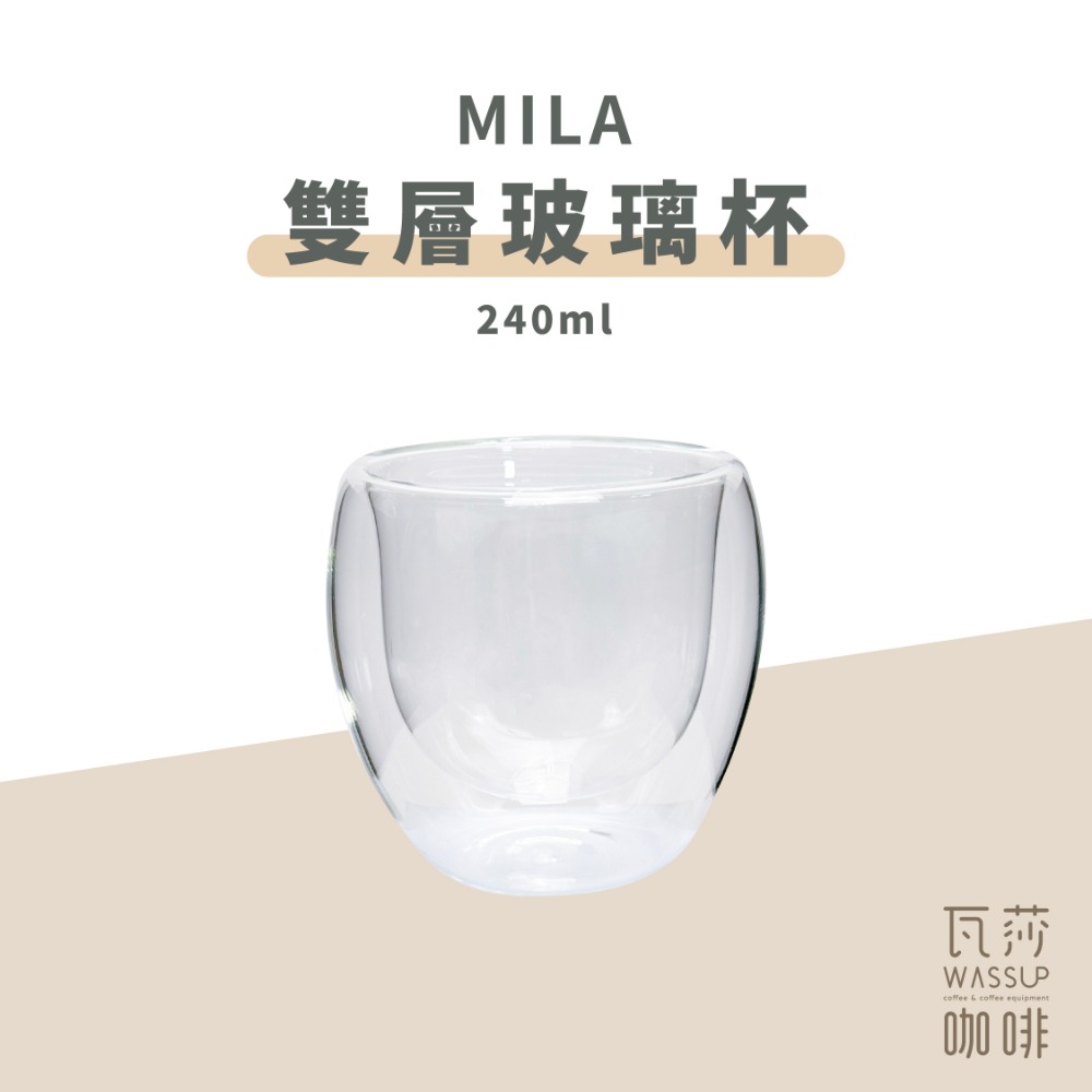 【新品上市 快速出貨】MILA 雙層玻璃杯 80ml /240ml 咖啡杯 水杯 保溫隔熱 雙層杯 茶杯 耐熱-規格圖6