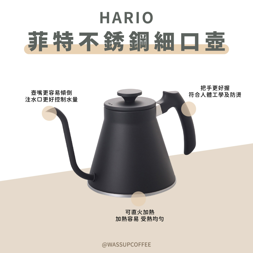 【特殊壺嘴 快速出貨】HARIO 不鏽鋼細口手沖壺 800ml 黑 手沖壺 細口壺 手沖咖啡 VKF-120-MB-細節圖6