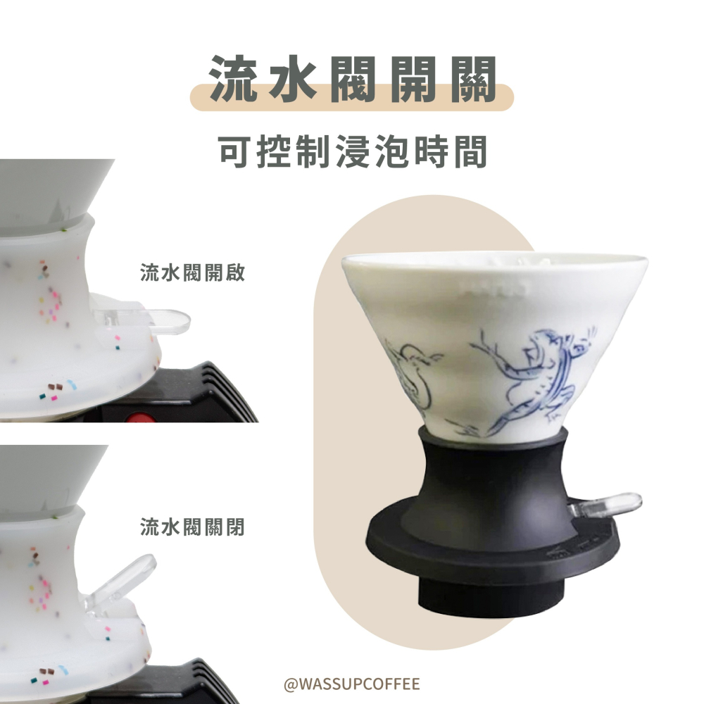 【新品上市 快速出貨】HARIOｘ橘吉 V60聯名浸漬式濾杯 浸漬濾杯 聰明濾杯 聯名款 T-SSDC-200-W-細節圖3