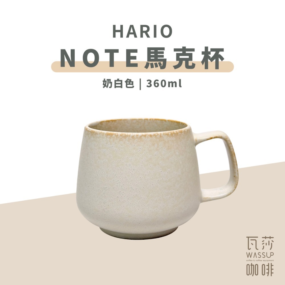 奶白色