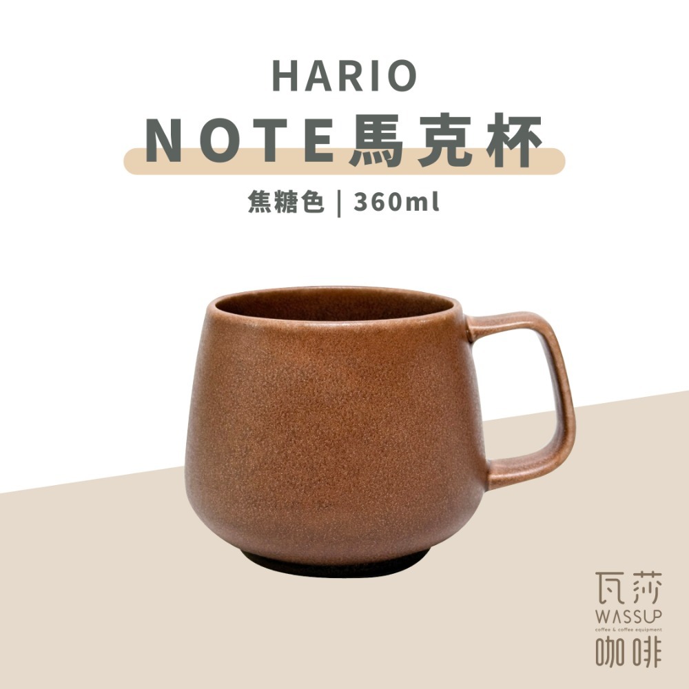 焦糖色