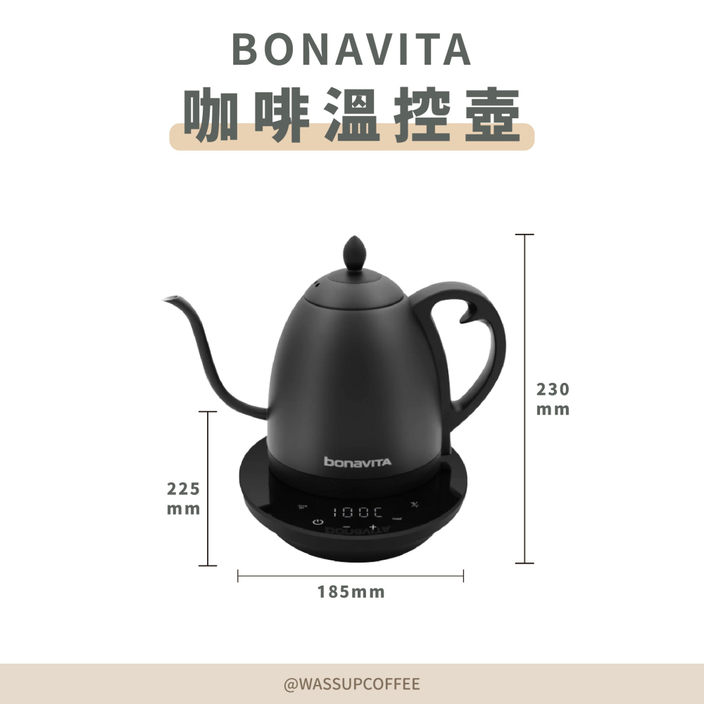【快速出貨 Pro版 免運費】Bonavita溫控細口壺 溫控壺 手沖壺 高功率快速加熱 保固一年-細節圖2
