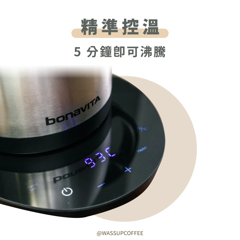 【快速出貨 Pro版 免運費】Bonavita溫控細口壺 溫控壺 手沖壺 高功率快速加熱 保固一年-細節圖3