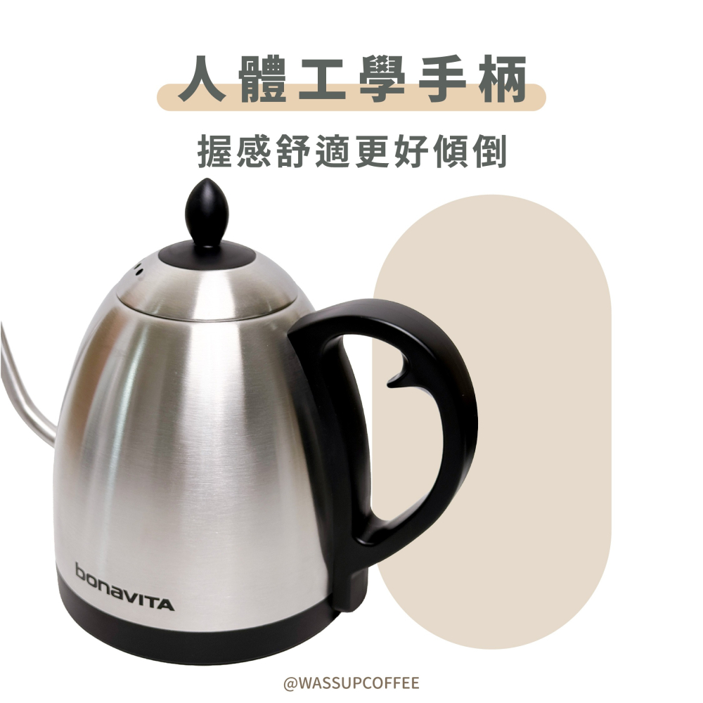 【快速出貨 Pro版 免運費】Bonavita溫控細口壺 溫控壺 手沖壺 高功率快速加熱 保固一年-細節圖5
