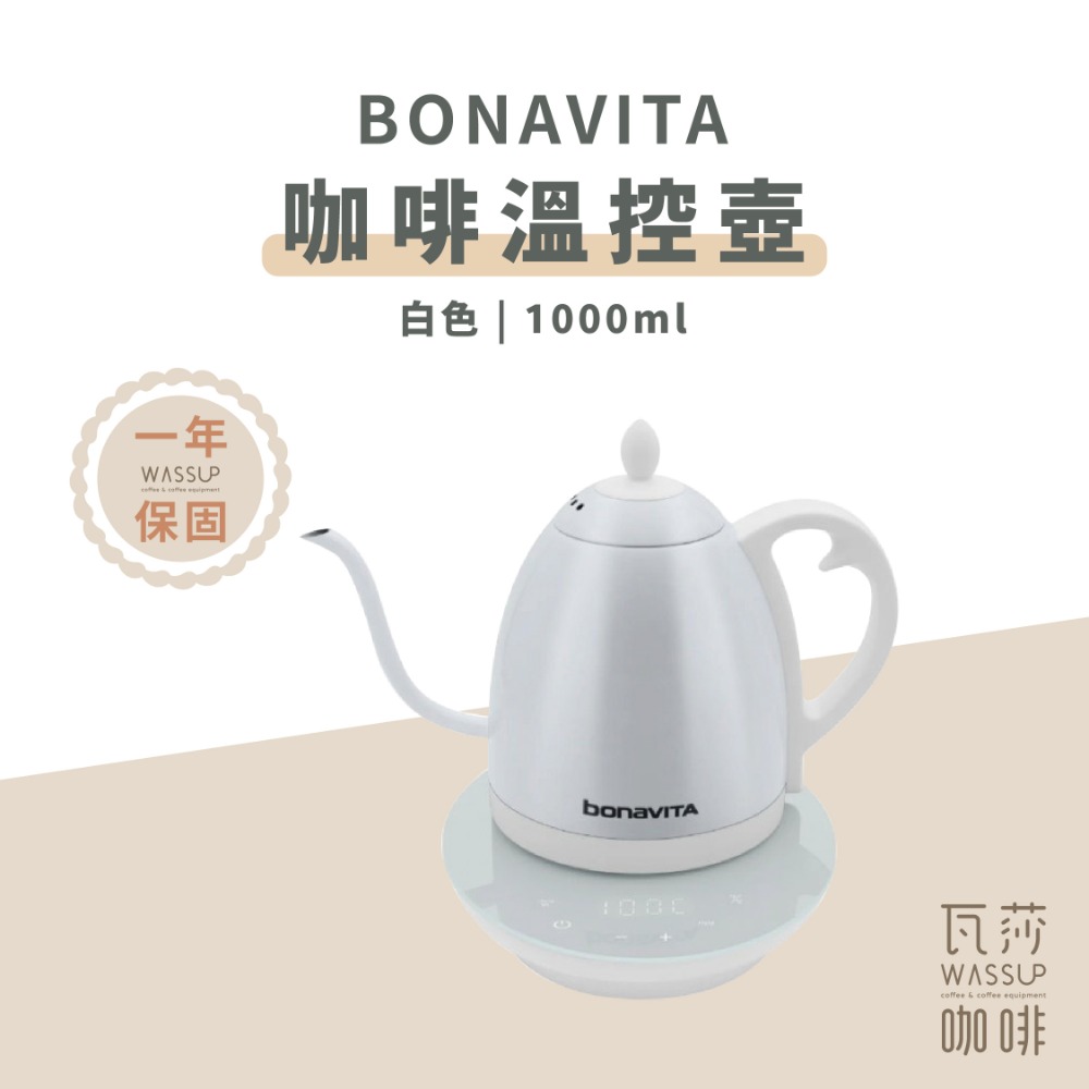 白色-1000ml