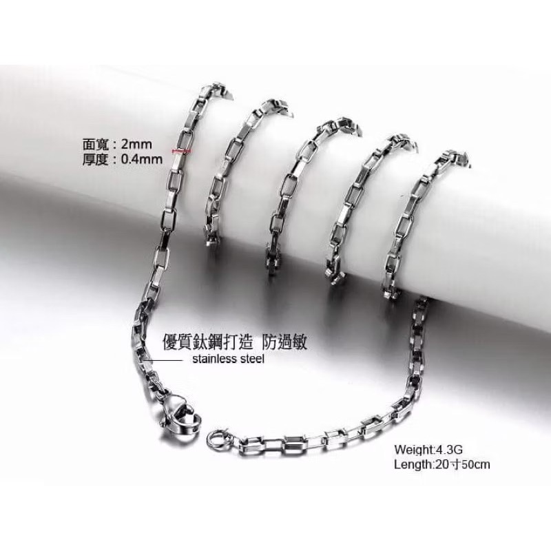 鈦鋼/316不銹鋼/白鋼項鍊 抗過敏 永不褪色、工廠直銷、長度可訂做-細節圖3