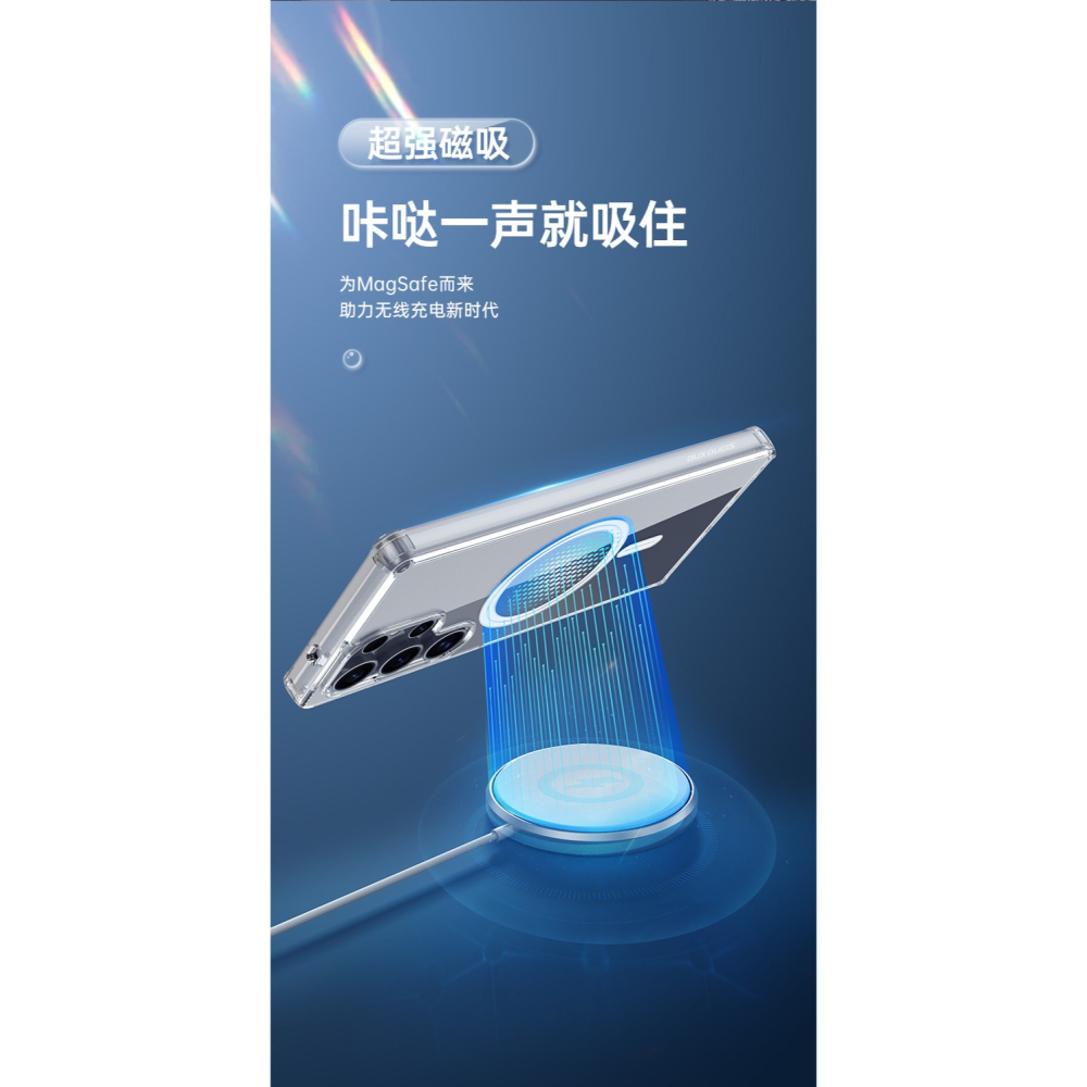 FC商行~ 三星 S25 S25Plus S25Ultra 磁吸保護套 手機殼 L3770-細節圖3