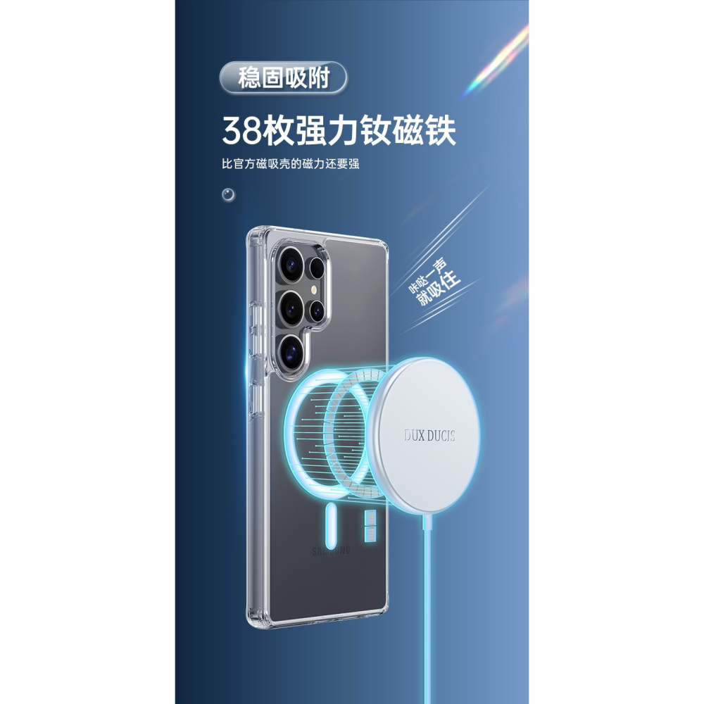 FC商行~ 三星 S25 S25Plus S25Ultra 磁吸保護套 手機殼 L3770-細節圖4