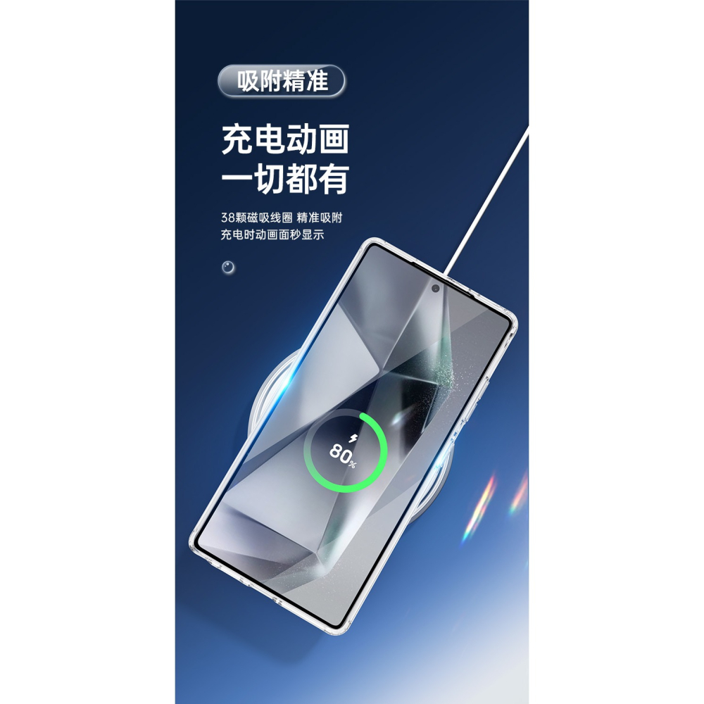 FC商行~ 三星 S25 S25Plus S25Ultra 磁吸保護套 手機殼 L3770-細節圖5