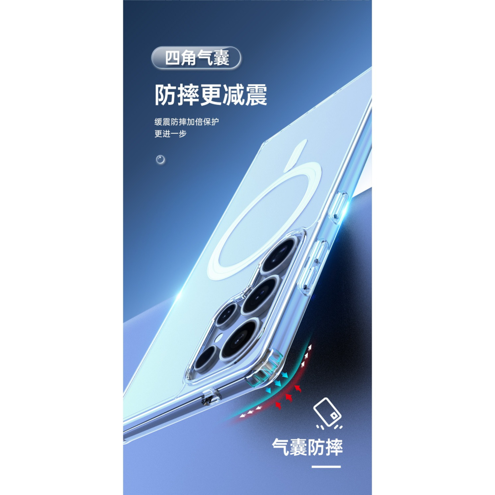 FC商行~ 三星 S25 S25Plus S25Ultra 磁吸保護套 手機殼 L3770-細節圖6