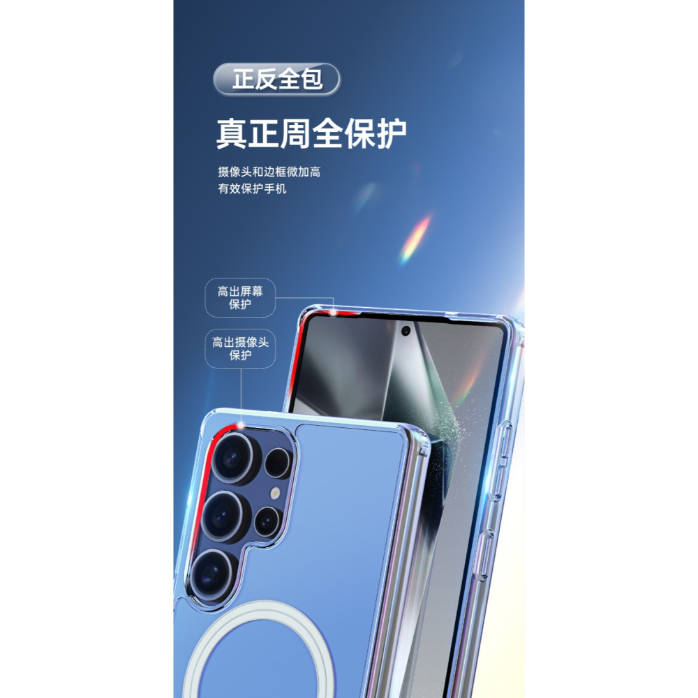 FC商行~ 三星 S25 S25Plus S25Ultra 磁吸保護套 手機殼 L3770-細節圖7