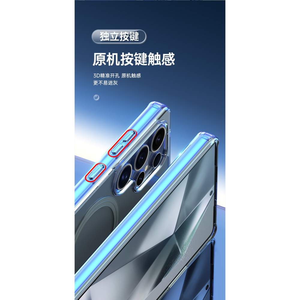 FC商行~ 三星 S25 S25Plus S25Ultra 磁吸保護套 手機殼 L3770-細節圖8