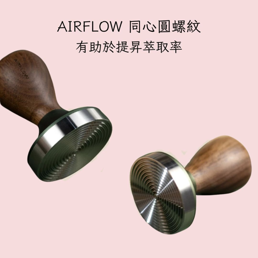 AIRFLOW 雙底壓粉器 58.5mm 同心圓螺紋 平底 雅威咖啡-細節圖2