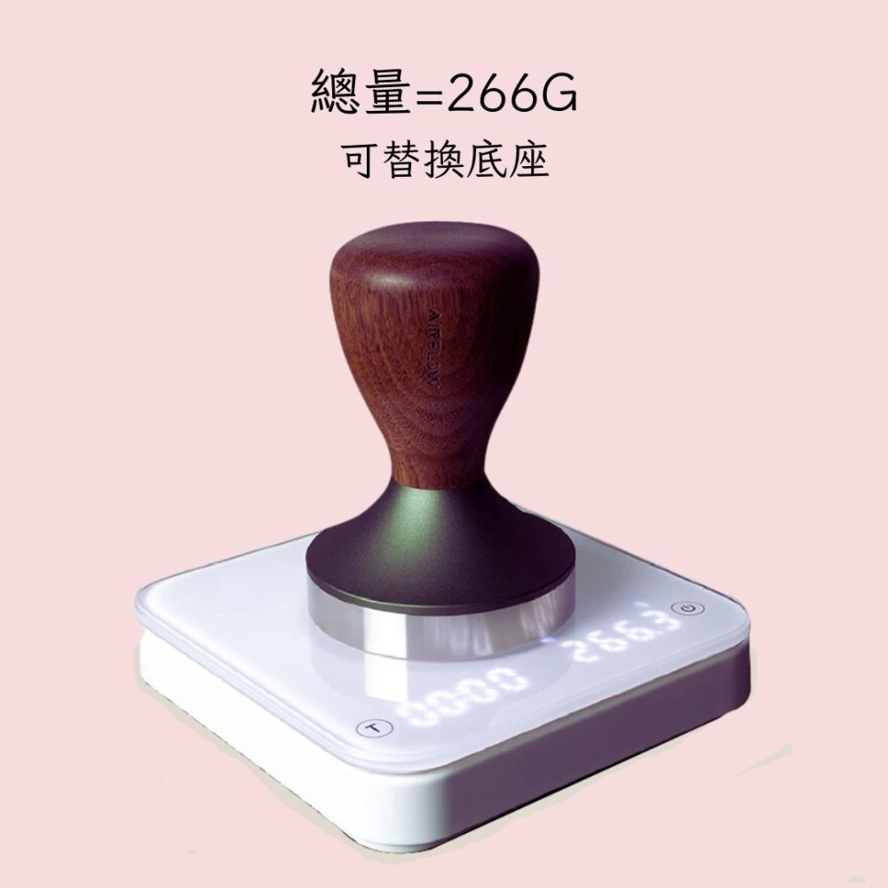 AIRFLOW 雙底壓粉器 58.5mm 同心圓螺紋 平底 雅威咖啡-細節圖4