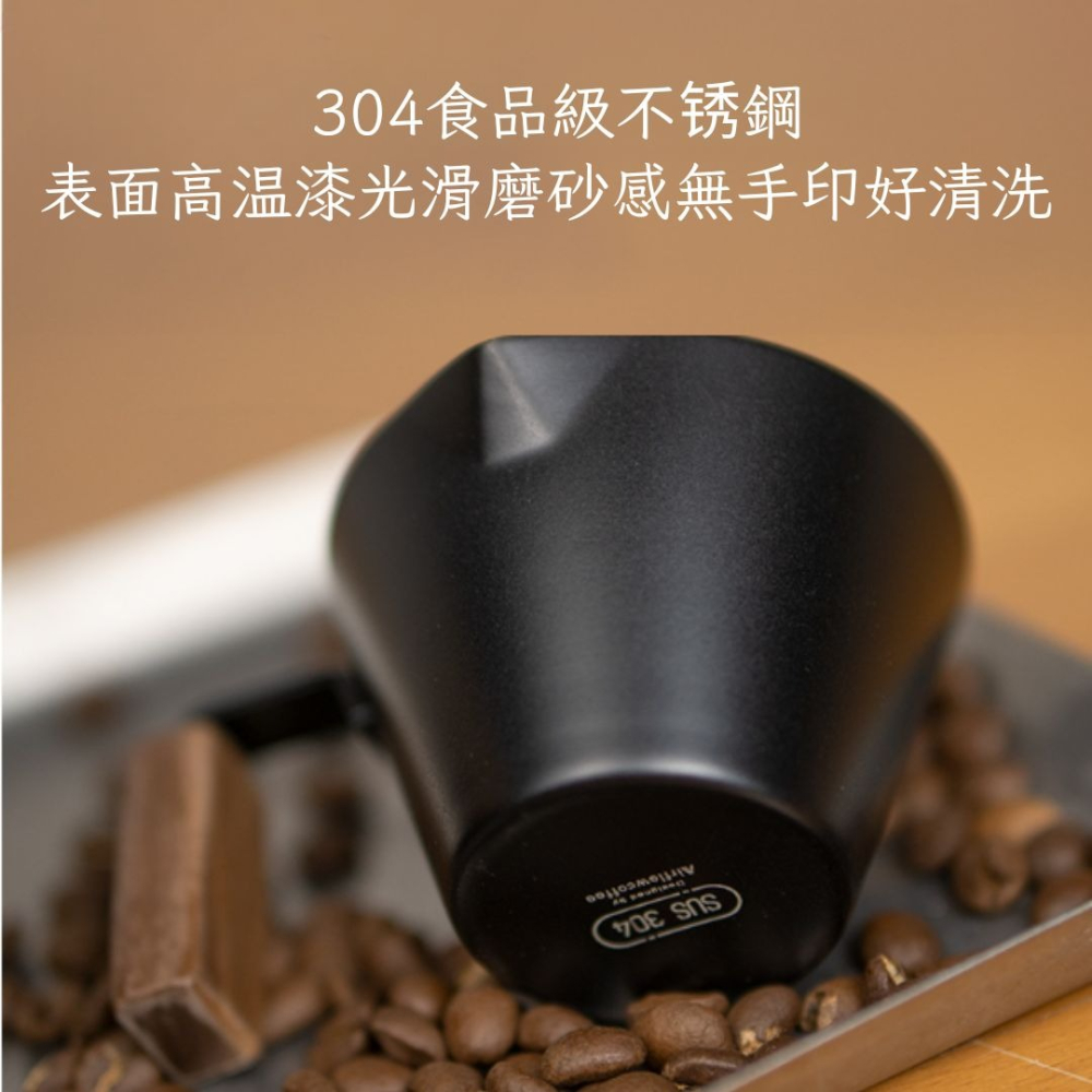 ★現貨.每日出貨★AIRFLOW 不銹鋼濃縮杯 100ml 雅威咖啡-細節圖4