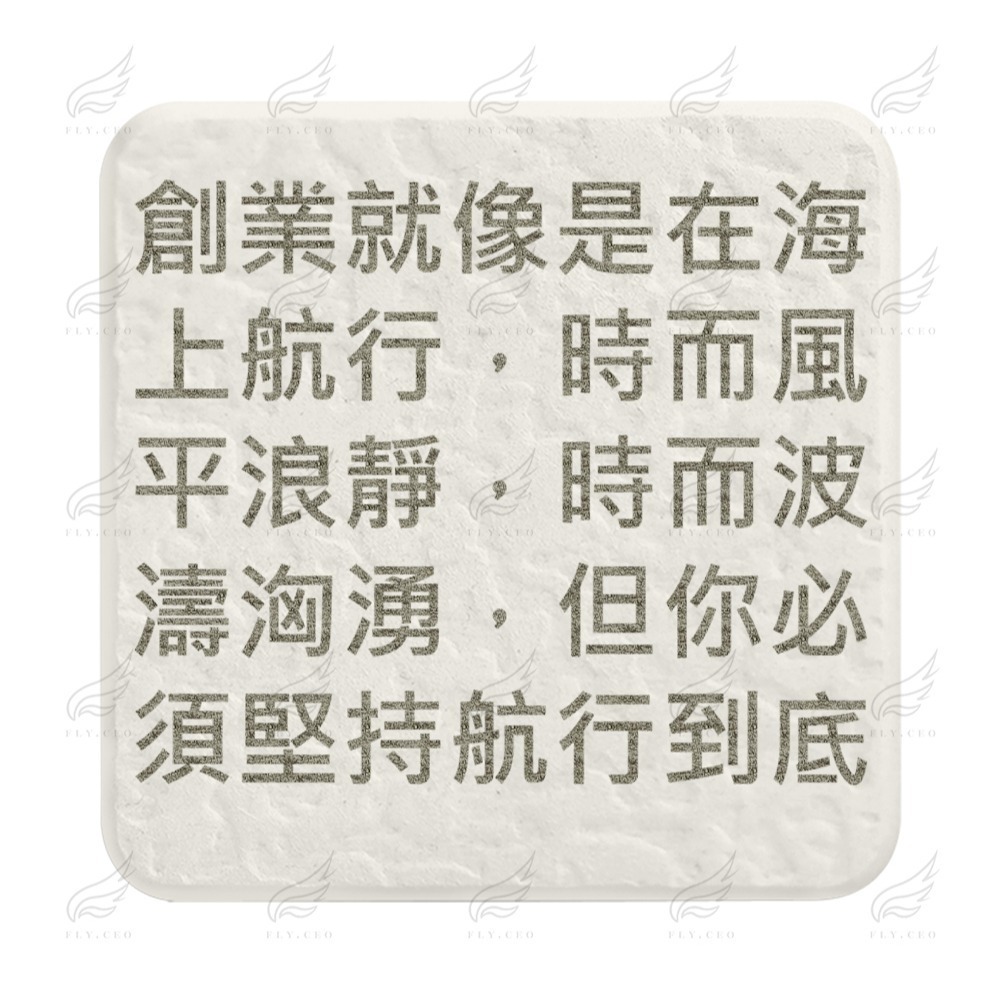 [MIT]台灣製造客製珪藻土杯墊 來圖客製 雷射雕刻 杯墊 珪藻土杯墊 吸水杯墊 可吸水 送禮小物 婚禮小物-細節圖9