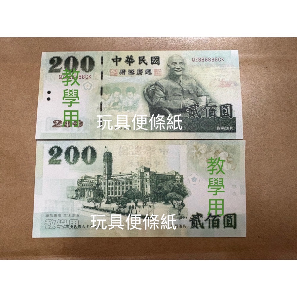 雙 玩具系列 面 台幣款式 正+反 摺紙 裝飾 道具DIY材料-規格圖8